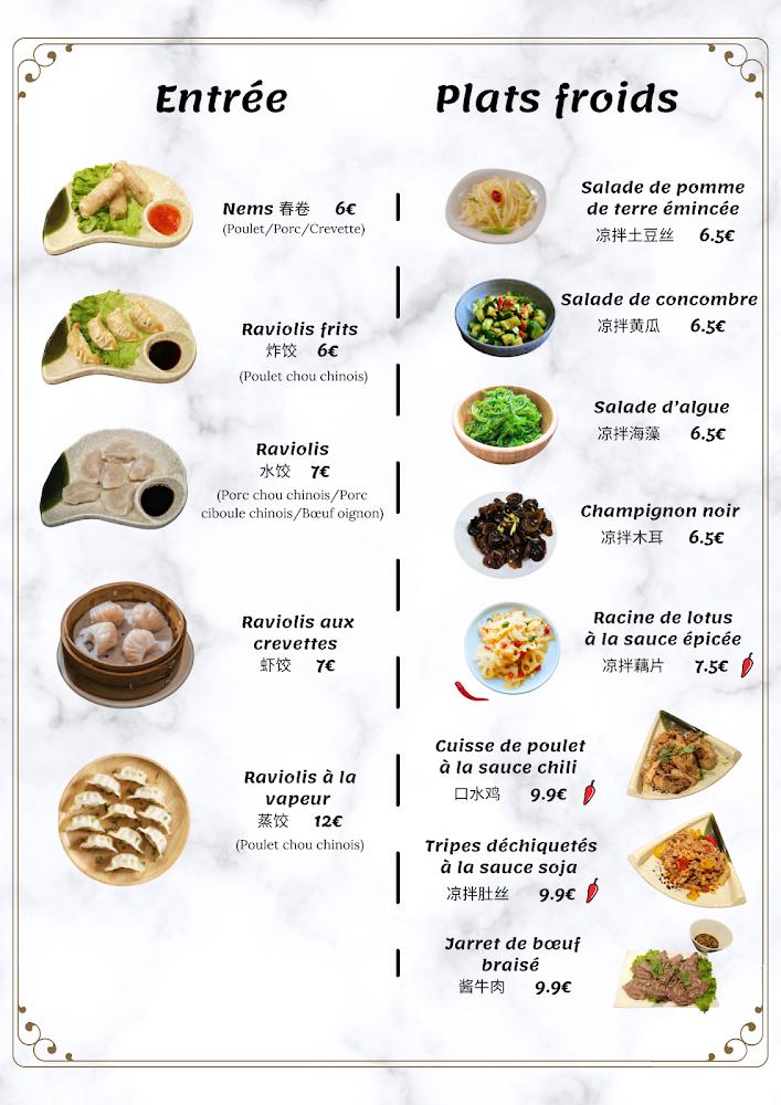 MIAN Restaurant Chinois & Bubble tea - Menu Image 2