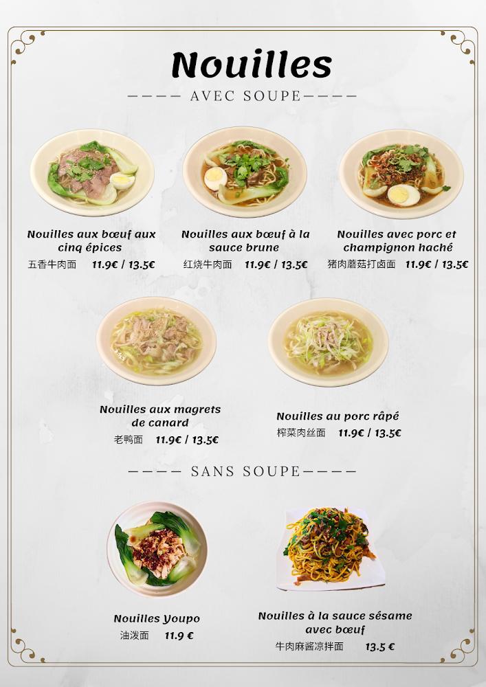 MIAN Restaurant Chinois & Bubble tea - Menu Image 3