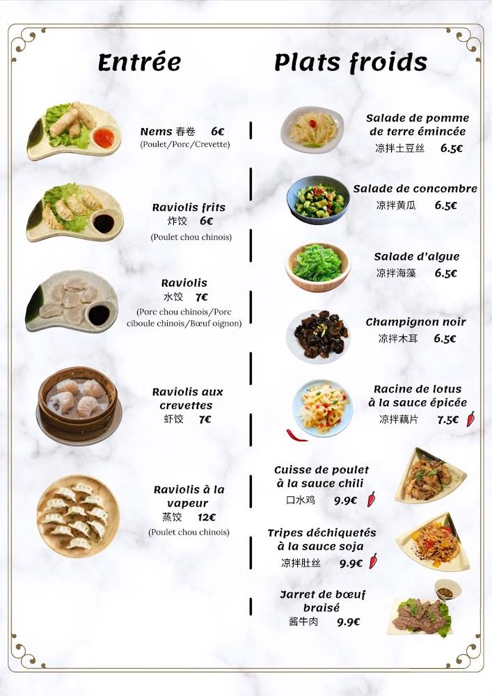 MIAN Restaurant Chinois & Bubble tea - Menu Image 4